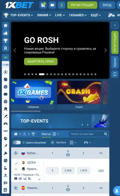 При проблемах: используйте «Забыли пароль» или обратитесь в поддержку.