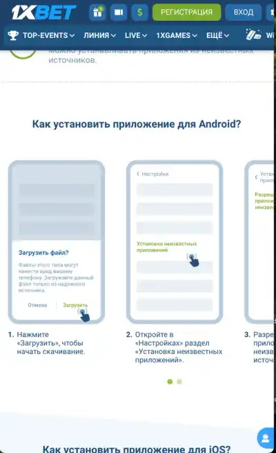 Верификация может потребоваться перед выводом средств.