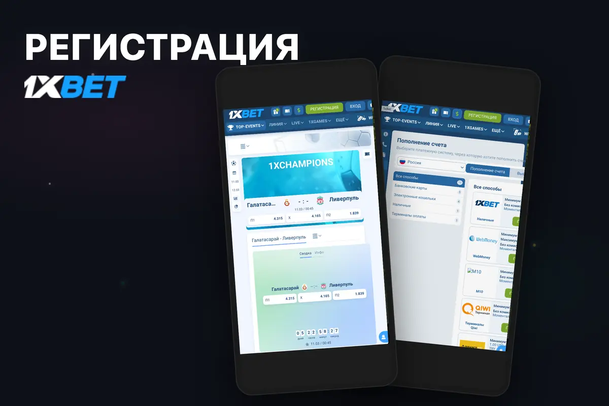 Главное — дать игроку всё необходимое для старта и управления аккаунтом. Регистрация и первый депозит сопровождаются подсказками, поэтому всё проходит быстро.