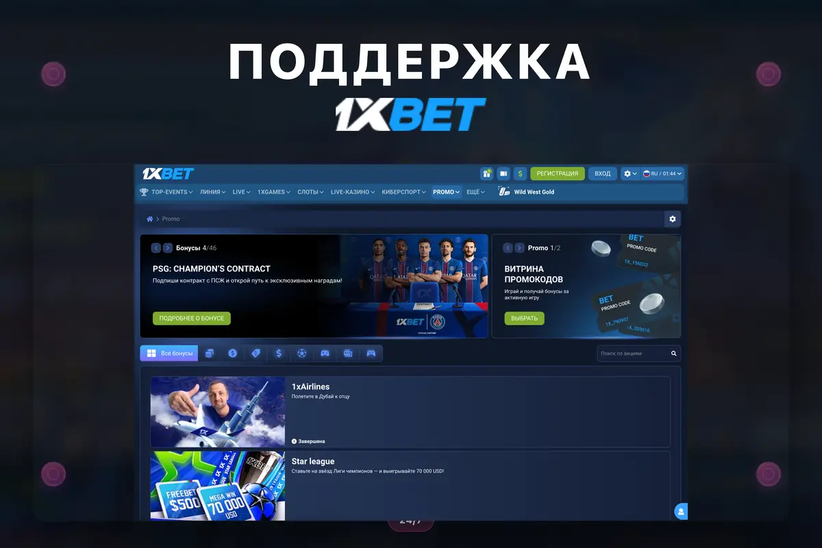 При проблемах: используйте «Забыли пароль» или обратитесь в поддержку.