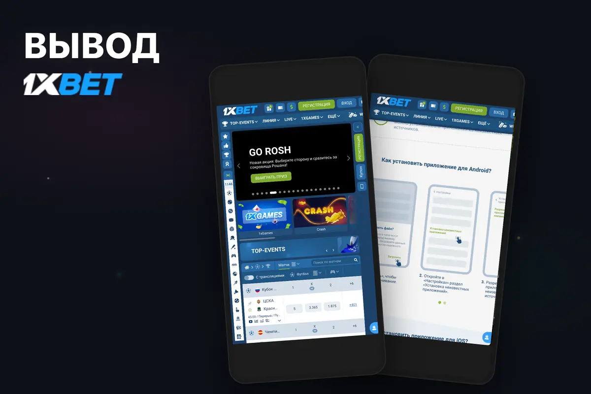 Быстрый онбординг и удобный процесс управления счётом и платежами.